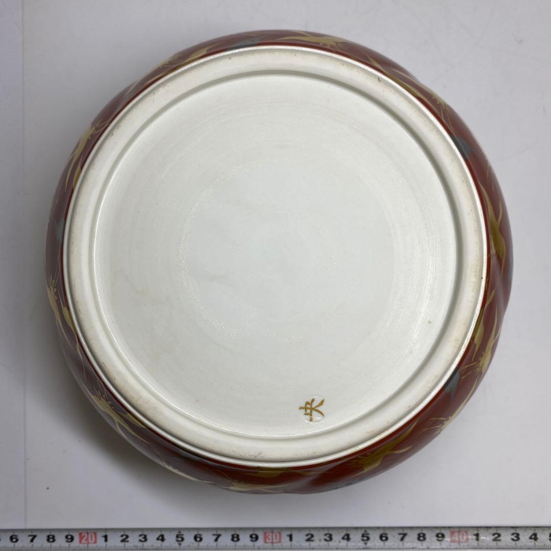 手塚祥堂（手塚央） 紅地千羽鶴文 水指 共箱 東キ7-1214①