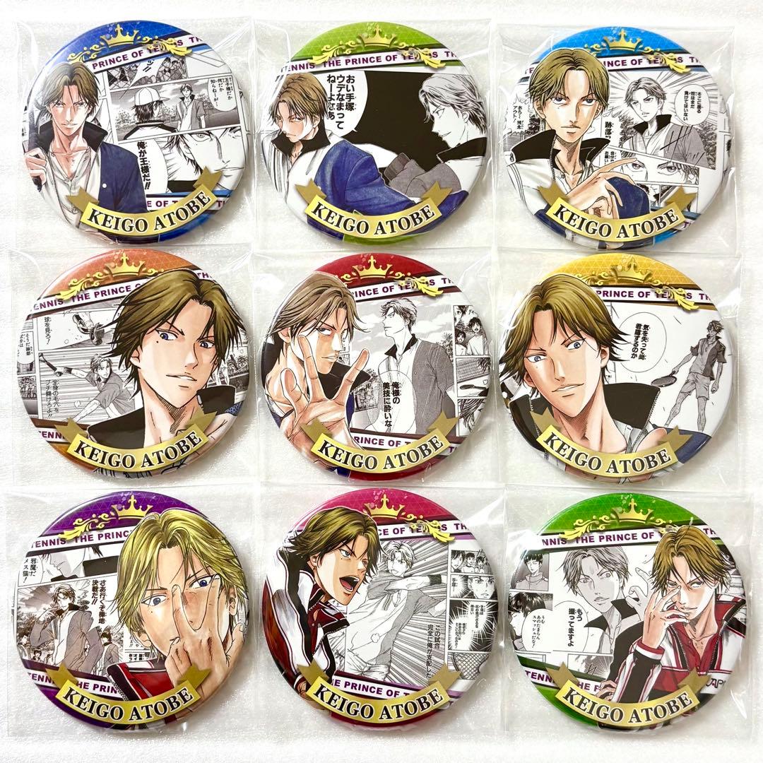 新テニスの王子様 テニプリ 跡部景吾 大原画展 コレクション 缶バッジ 9種