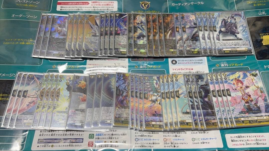 ヴァンガード　アルフレッド　構築済みデッキ