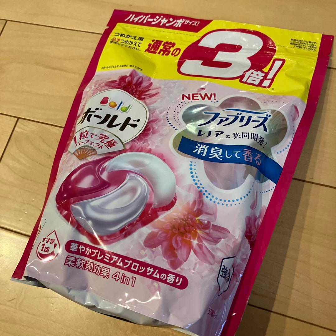 980【新品】487個★ボールドジェルボール 洗濯洗剤 ラベンダーシトラスサボン