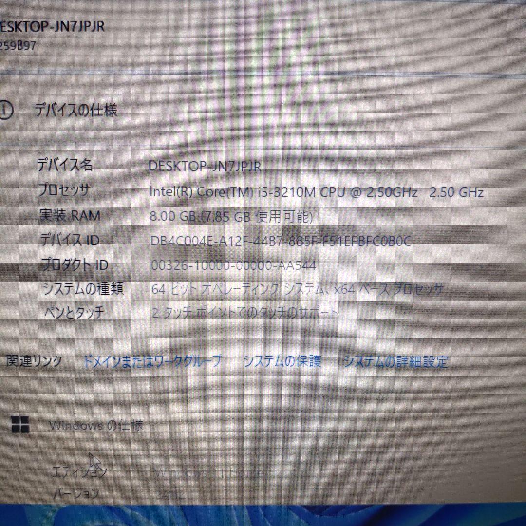 【訳あり】ノートPC Lenovo E530 Windows11 i5