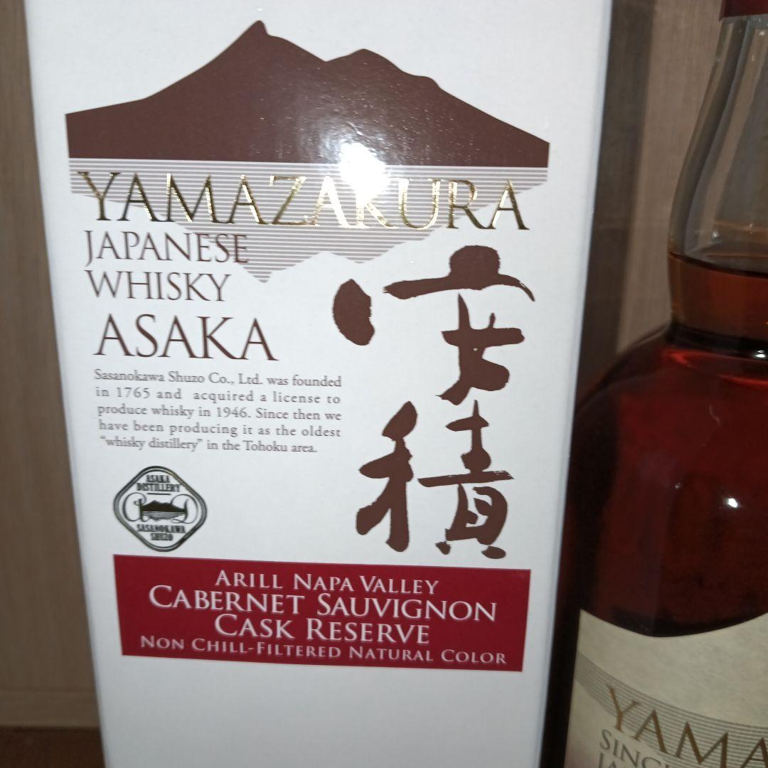 シングルモルト 安積 ナパ カベルネ ソーヴィニヨンカスク リザーヴ