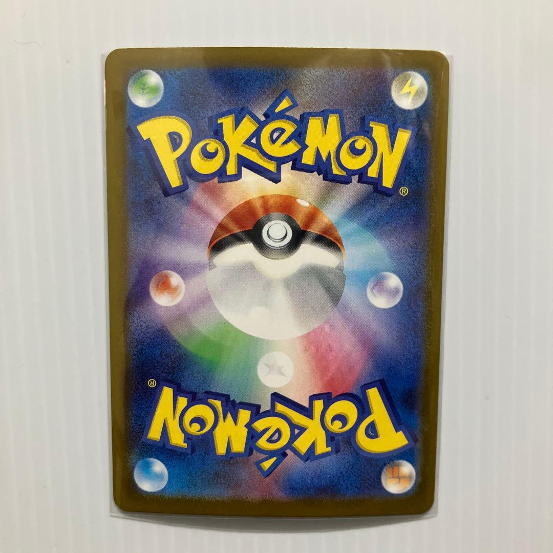 ポケモンカード メガリザードンxex sar sr 2枚セット