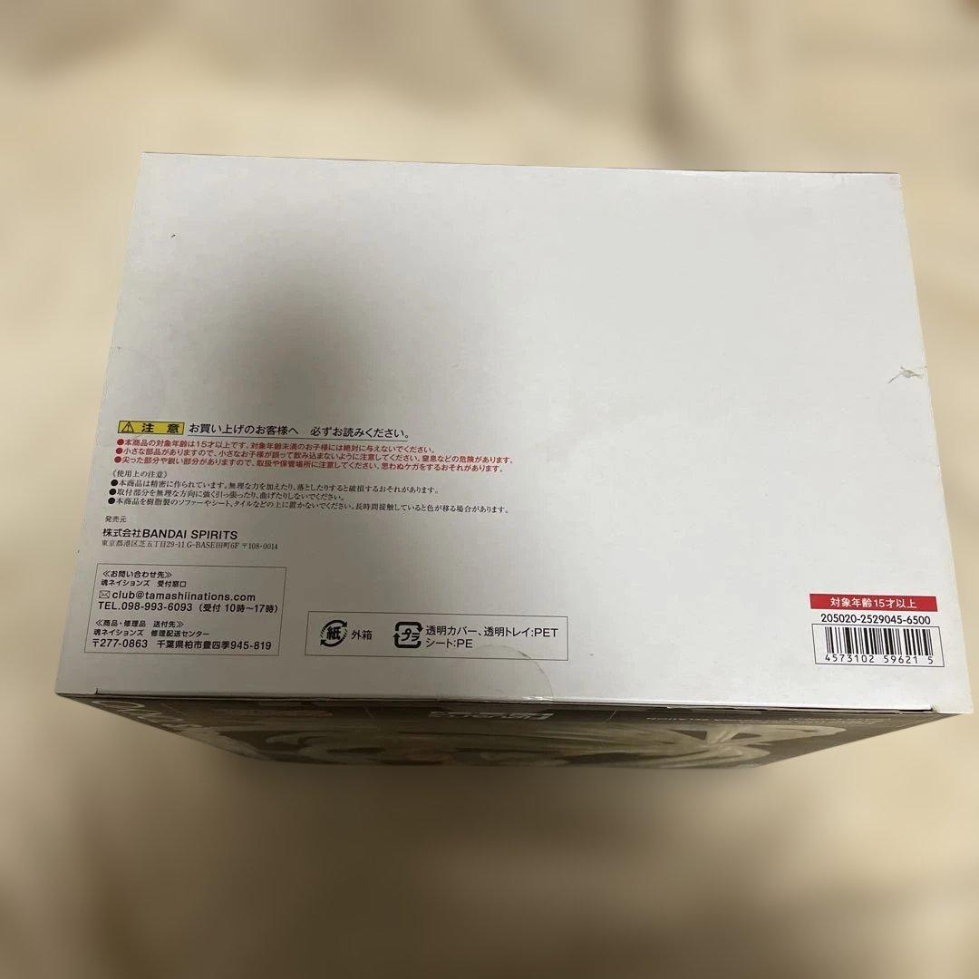 魂ストア限定うずまきナルト絆Relation （Tokyo Limited）