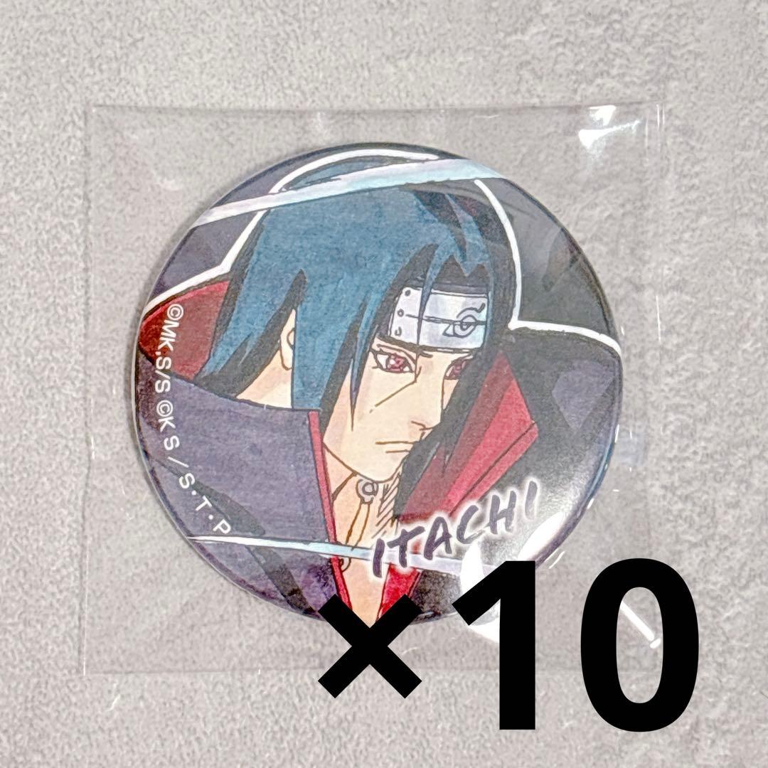 NARUTO 99 限定 岸本斉史 描き下ろし 缶バッジ うちはイタチ