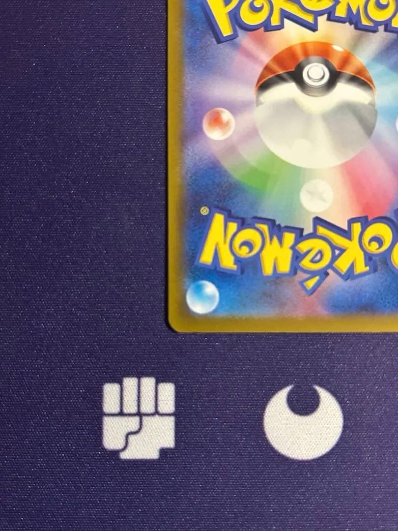 メガゲンガーex sar SAR