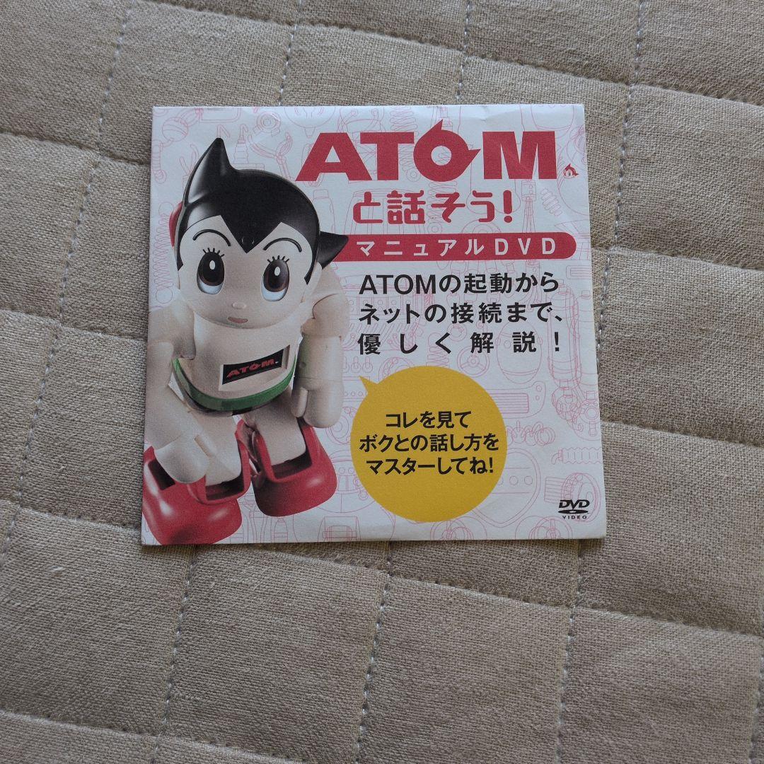 ATOM コミュニケーションロボット