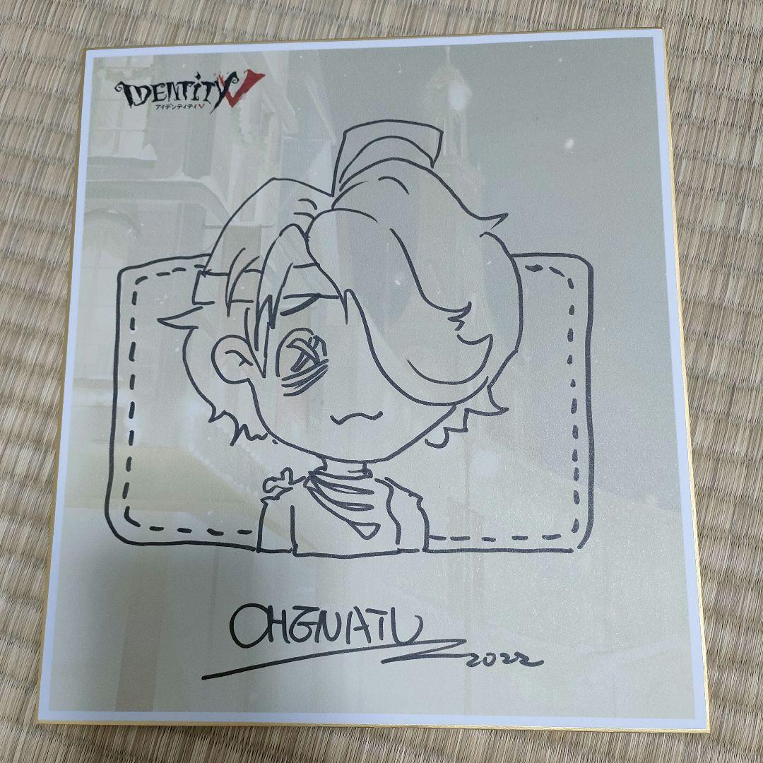 第五人格 IdentityV クリスマスファンミーティング オフラインイベント