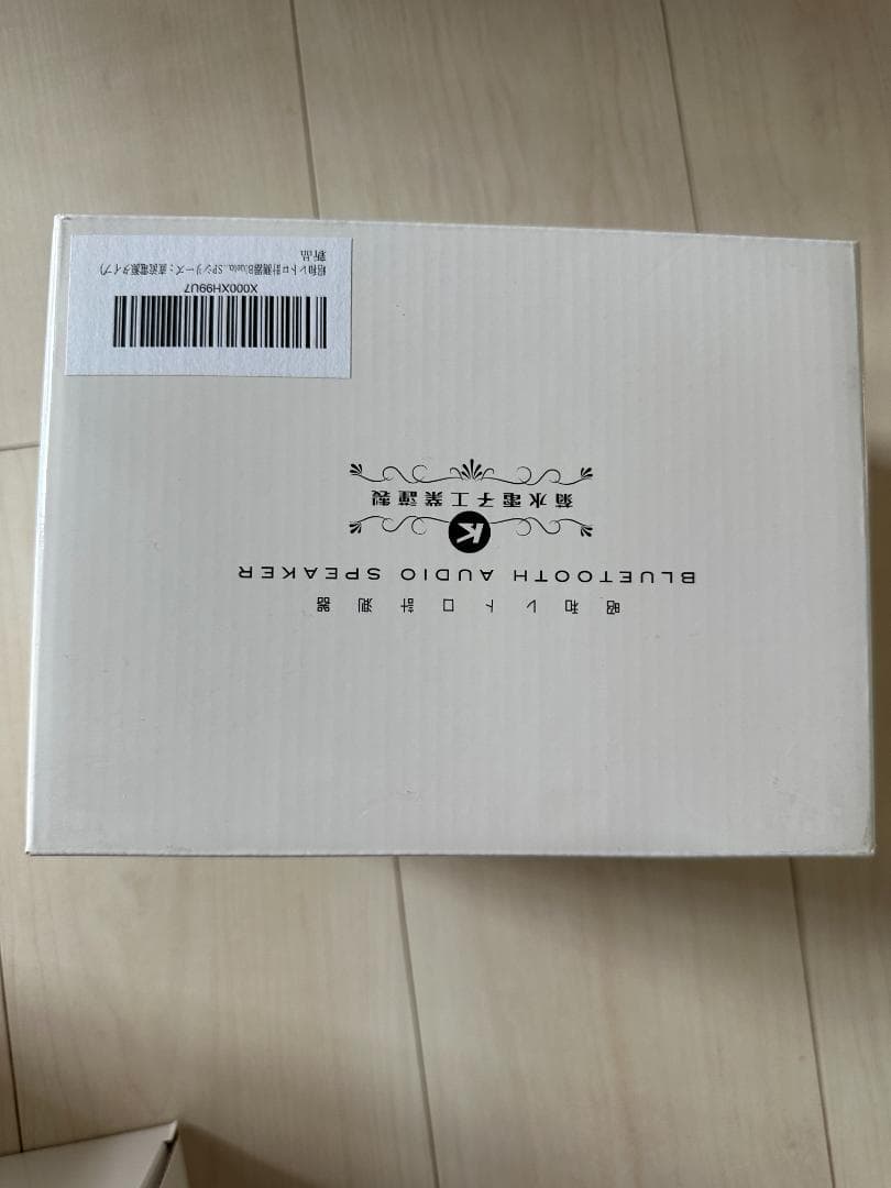 菊水電子工業 BSP-20 Bluetoothスピーカーシステム