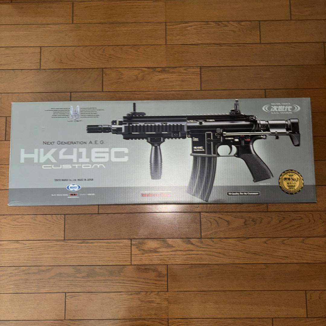東京マルイ　次世代電動ガン　HK416C