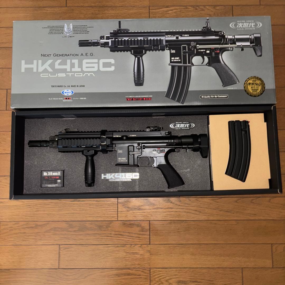 東京マルイ　次世代電動ガン　HK416C