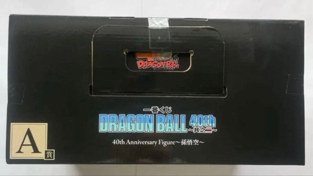 一番くじ ドラゴンボール　40th ～其之二～ A賞