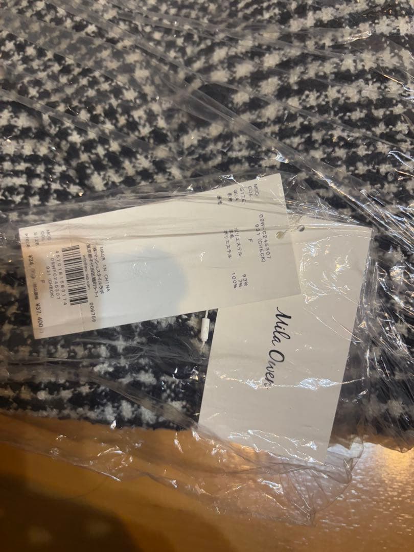 新品未使用タグ付き　ワイドシルエットダブルブレストコート