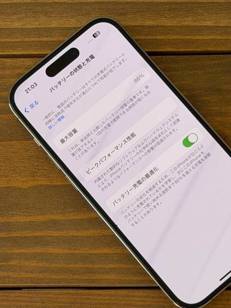 Apple iPhone 14 Pro ゴールド 256gbとiFace 美品