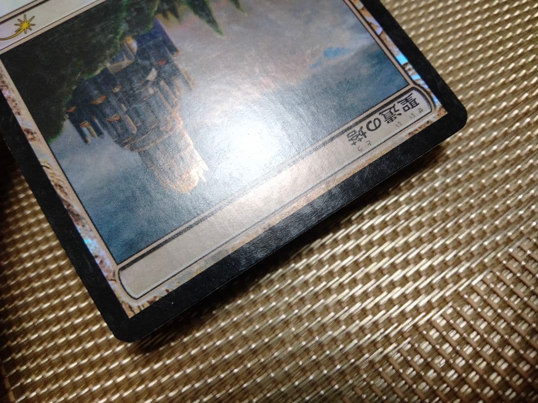 確認用】2013 FNM プロモ 流星 foil 聖遺の塔 日本語 1枚　MTG