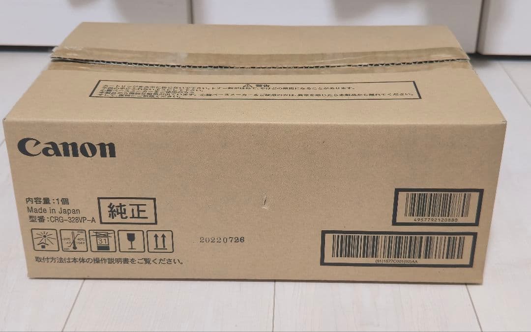 Canon トナーカートリッジ CRG-328VP-A 1個