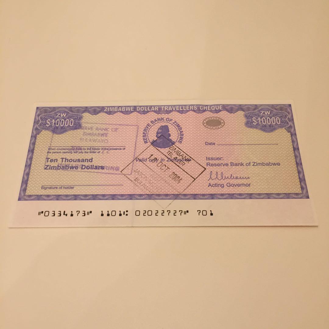 未使用 2004年 希少レア ジンバブエドル 1万ドルトラベラーズチェック