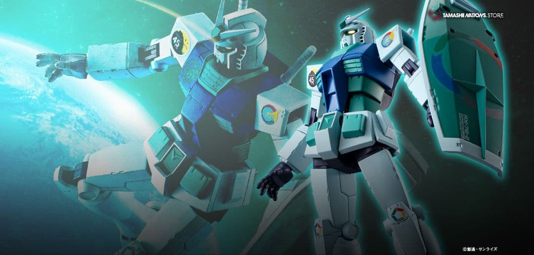 【未開封】45周年限定品 ROBOT魂 ガンダム ～アースカラー～