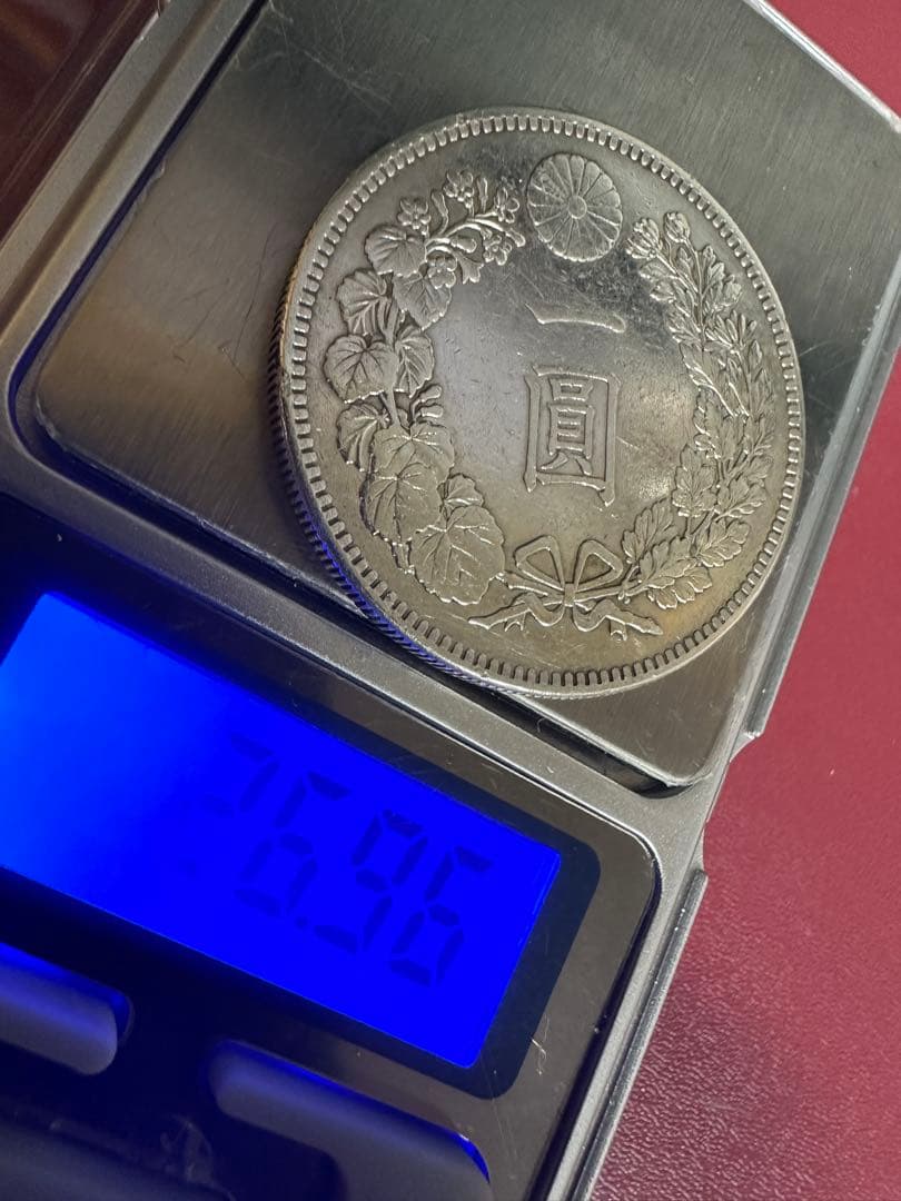 希少　美品　明治28年銘　一圓銀貨　一円銀貨　本物保証