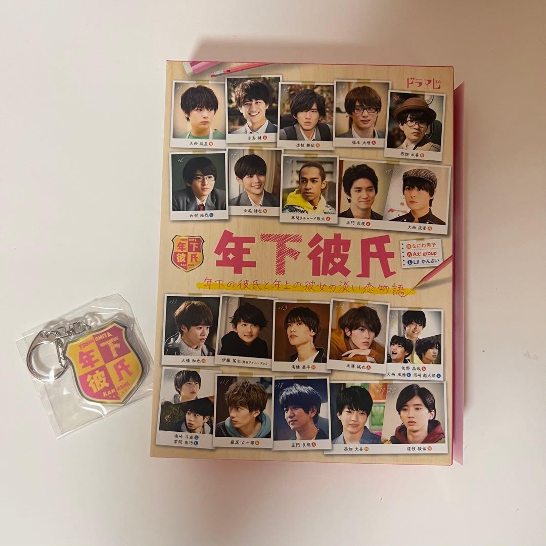 なにわ男子　大橋和也 グッズ　まとめ売り 200点以上