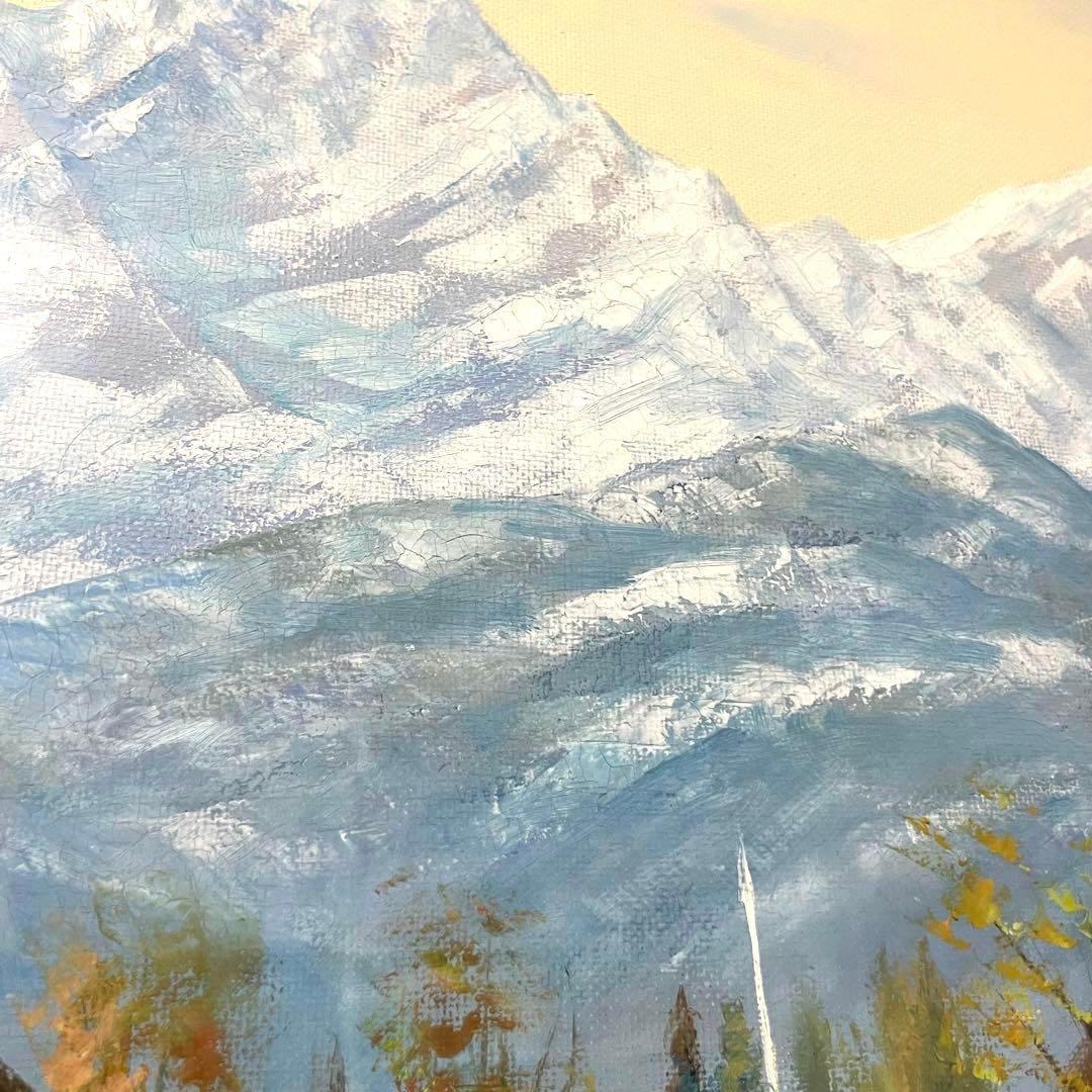 真作 F10号✨️土屋茂 直筆 油画 白馬山麓 油絵 絵画 油彩