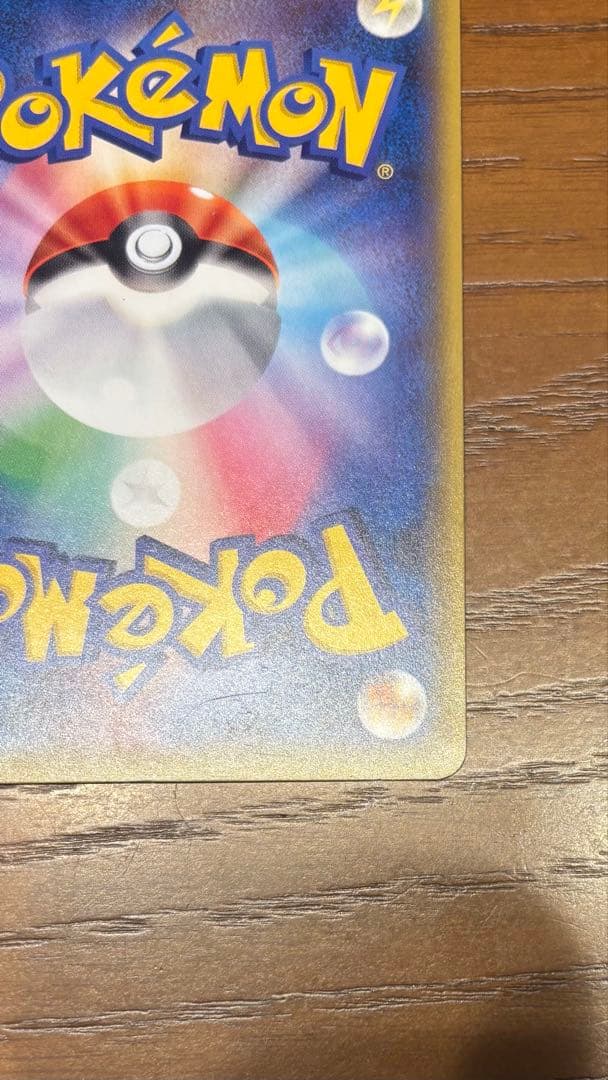 ゲンシグラードンEX UR XY7 バンデットリング 094/081