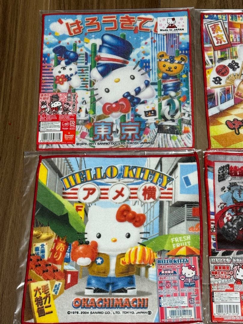 ご当地限定　ハローキティ タオル 東京 秋葉原ヲタ　中野ブロードウェイ　池袋