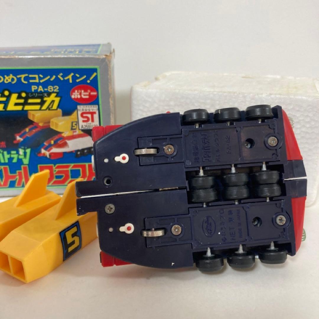 コンバトラーV 3体　超合金