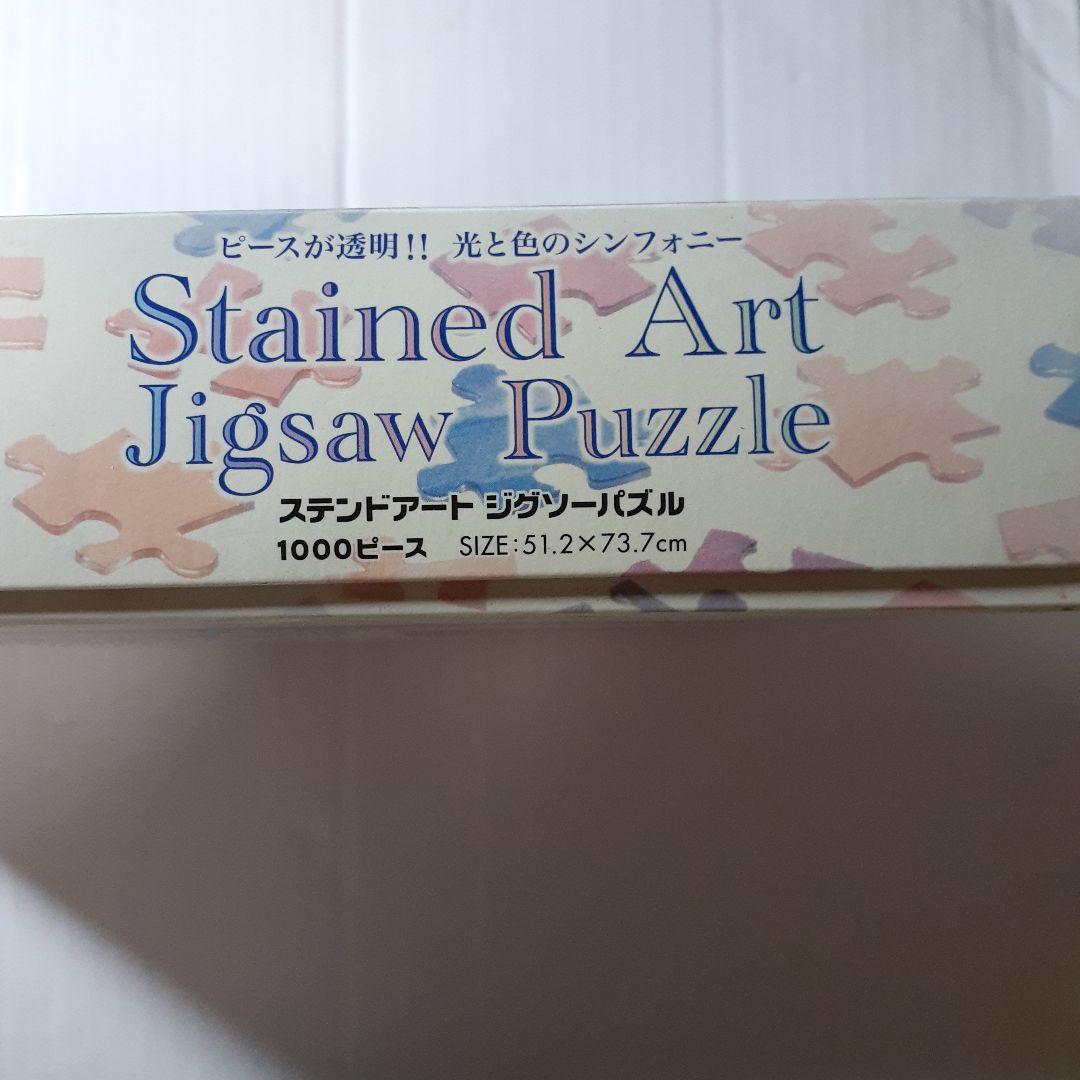 廃盤 未開封　耳をすませば　500ピース ジグソーパズル 「キャンプ にて」