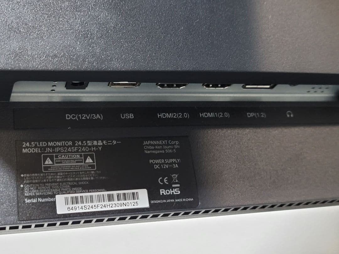 美品　JAPANNEXT ゲーミングモニター フルHD 240Hz