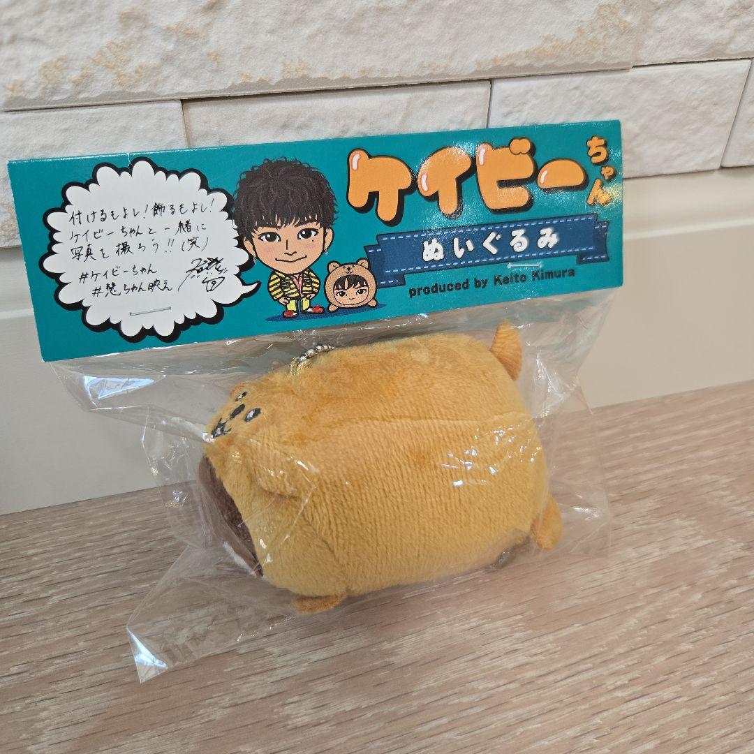 木村慧人　ケイビーちゃん　ケイルーちゃん　　ファンタロー　BOT　グッズ　セット