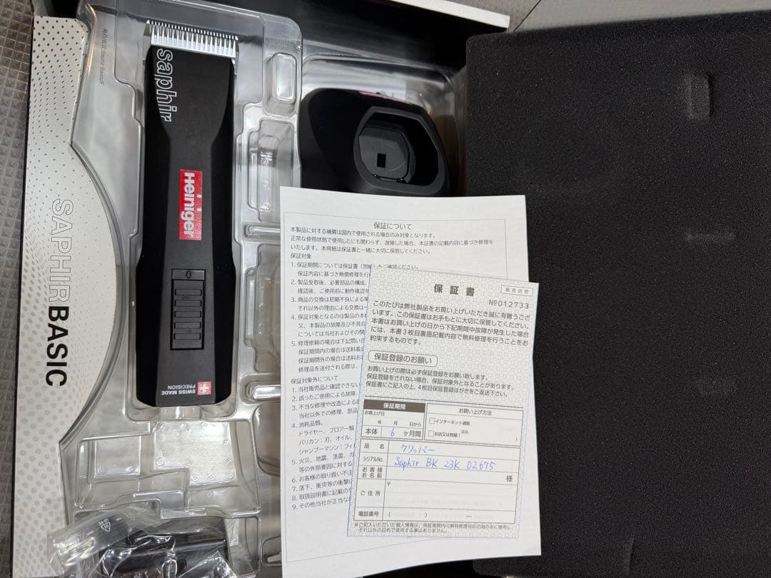 Heiniger ハイニガーの替刃 #10 1.5mm 新品外し品