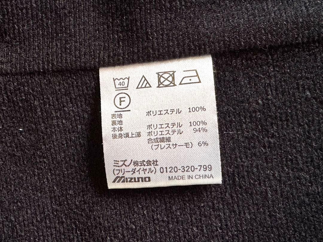 ユーリ!!!×MIZUNO　ウインドブレーカー　Mサイズ