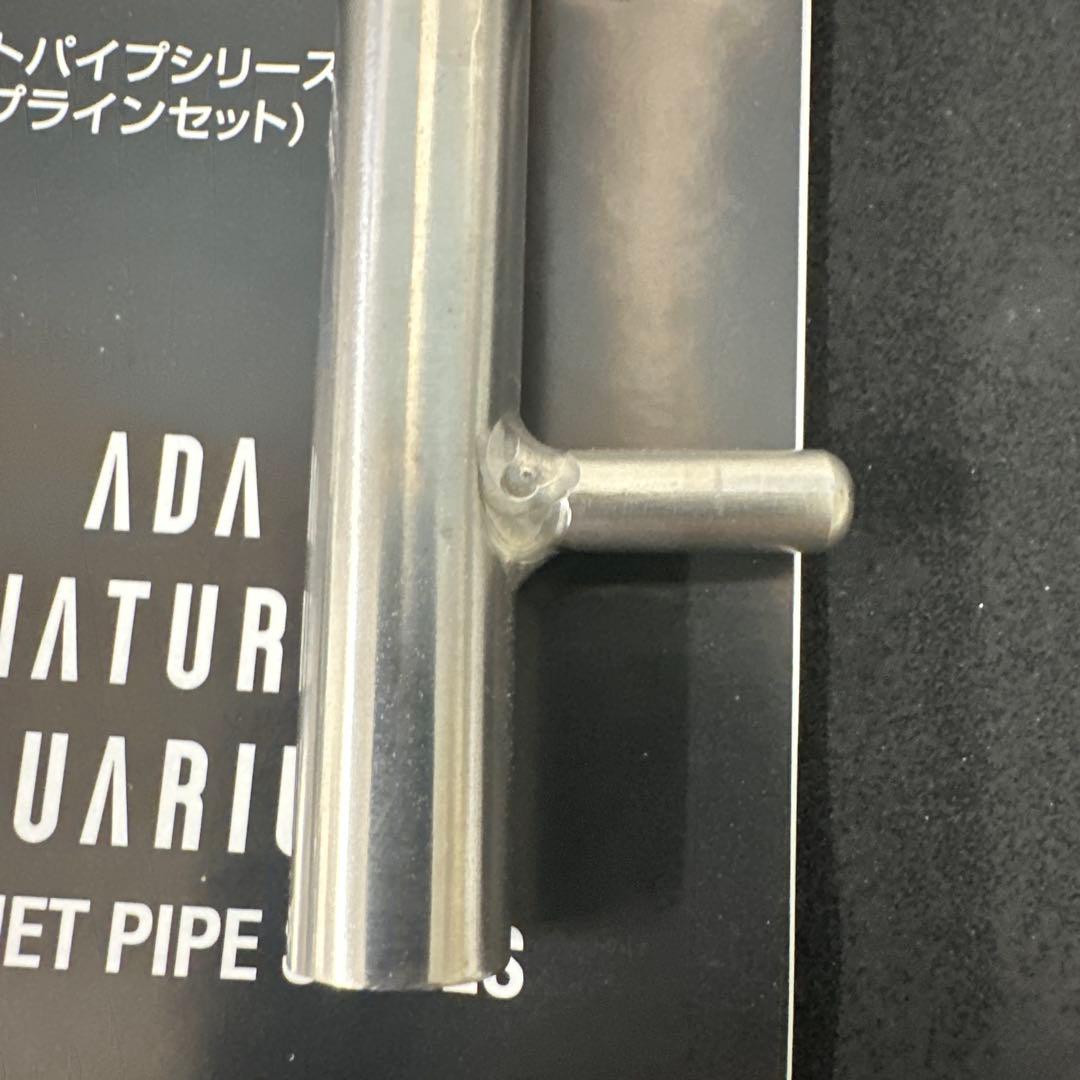 ADA L JET PIPE V-2 訳ありのP-2