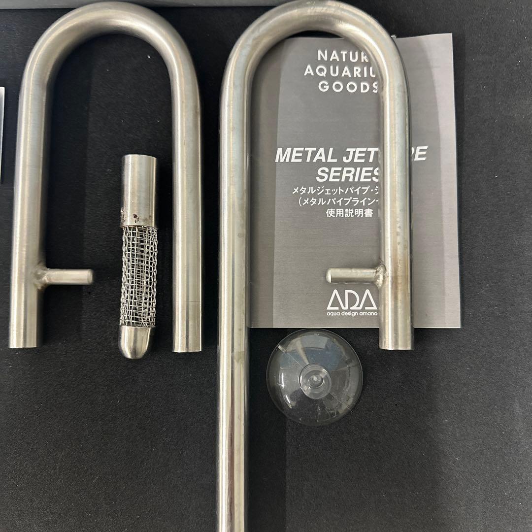 ADA L JET PIPE V-2 訳ありのP-2