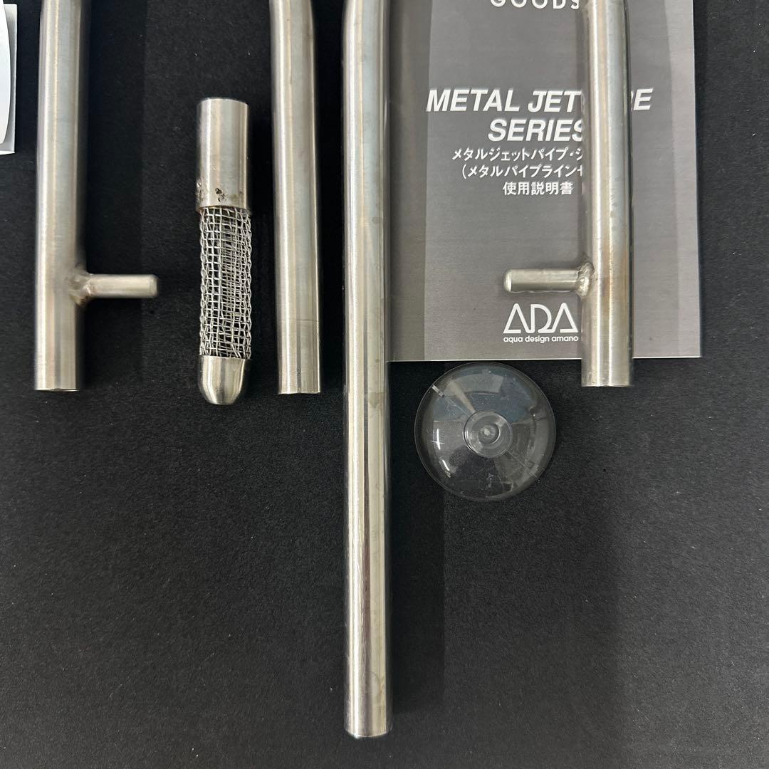 ADA L JET PIPE V-2 訳ありのP-2