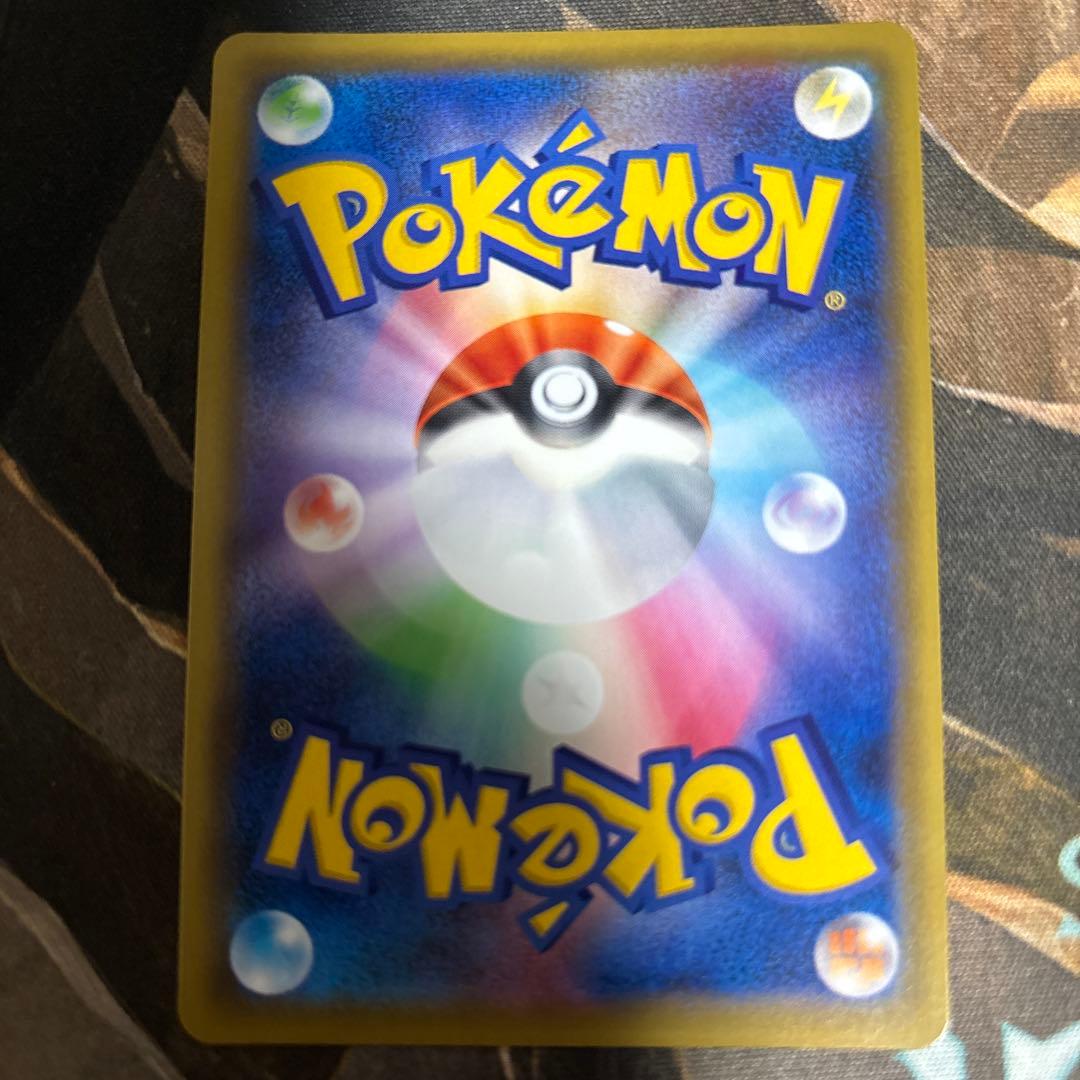 送料込み　リーリエ の全力　p sr