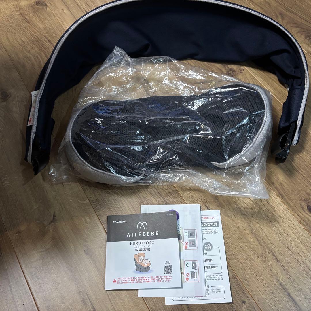 AILEBEBE 回転式チャイルドシート クルット4i ISOFIX