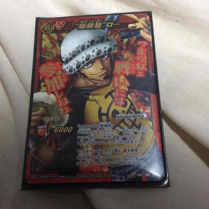 ワンピースローカード