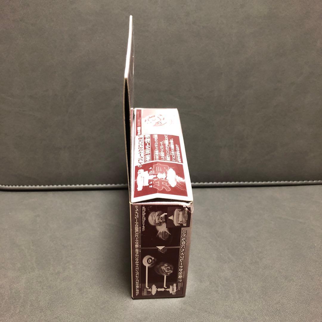 爆転シュートベイブレードHMS ファントムフォックスMS 限定レッド（未開封品）