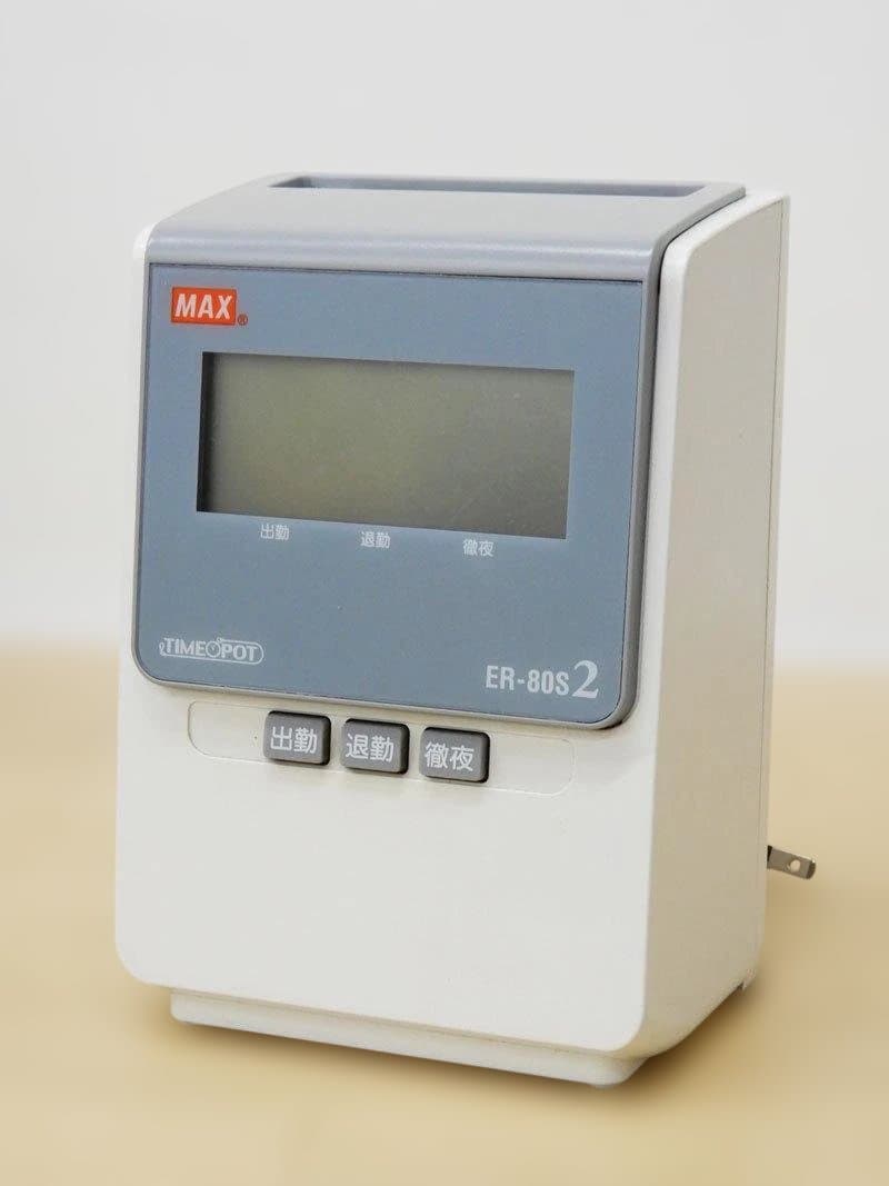★美品清掃済 MAX タイムレコーダー ER-80S2 + 新品カード20枚