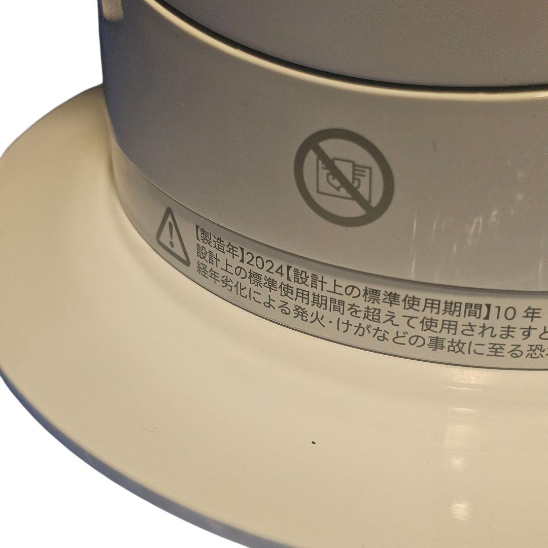 【美品】dyson ダイソン am09 2024年製 ホット & クール