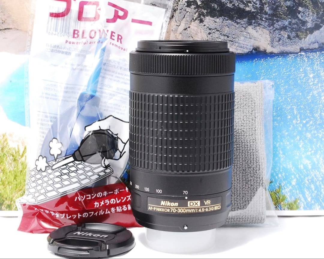 ✨美品✨　Nikon AF-P DX NIKKOR 70-300mm VR