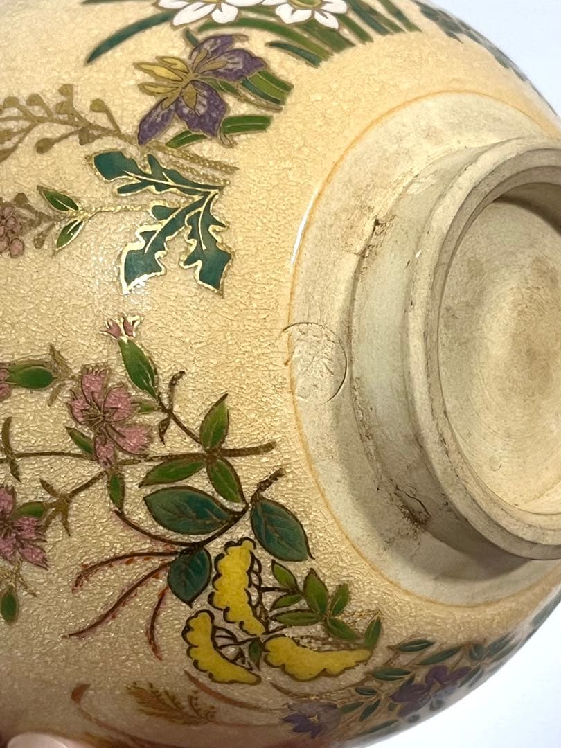 【価格交渉大歓迎】薩摩焼 藤山造 四季・季節花柄金彩茶碗　箱無し