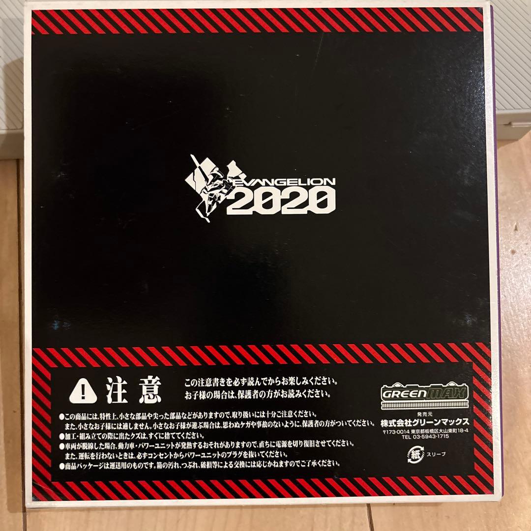 nゲージ 名鉄2000系　エヴァンゲリオン　特別仕様ミュースカイ