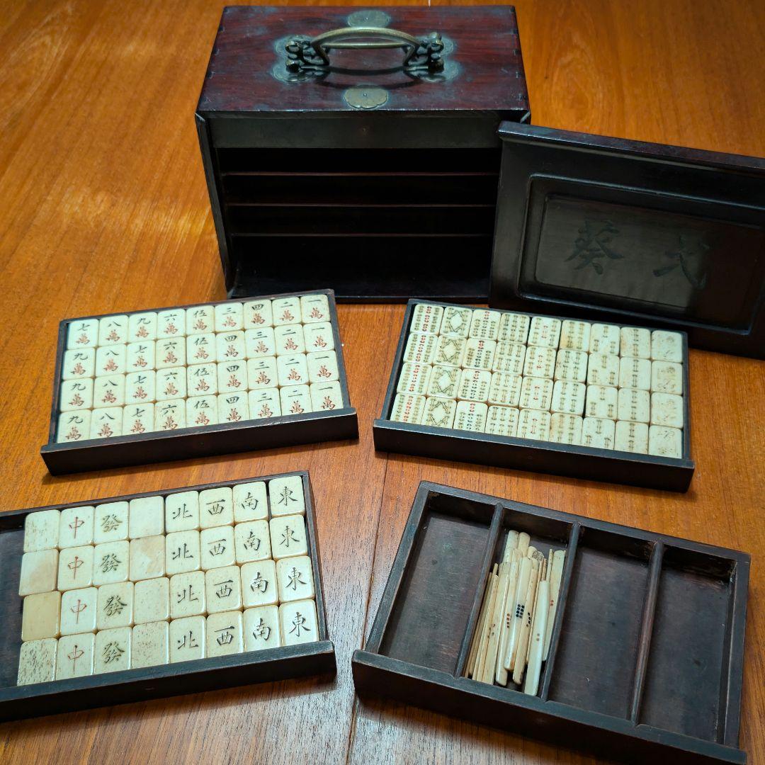 【貴重】麻雀 中国美術 麻雀牌 骨董 アンティーク レトロ　木箱 時代物