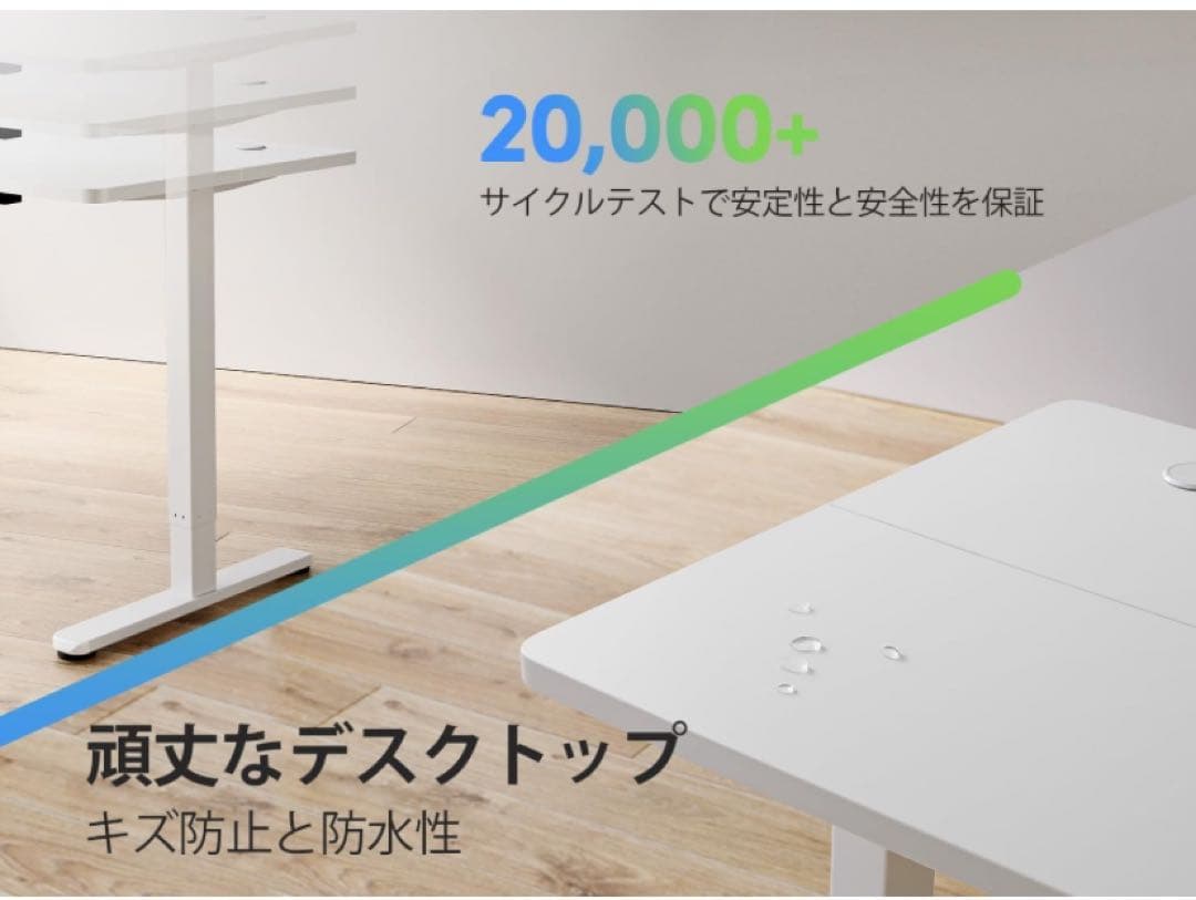 未使用 FEZIBO 電動 昇降式デスク スタンディングデスク 幅100cm