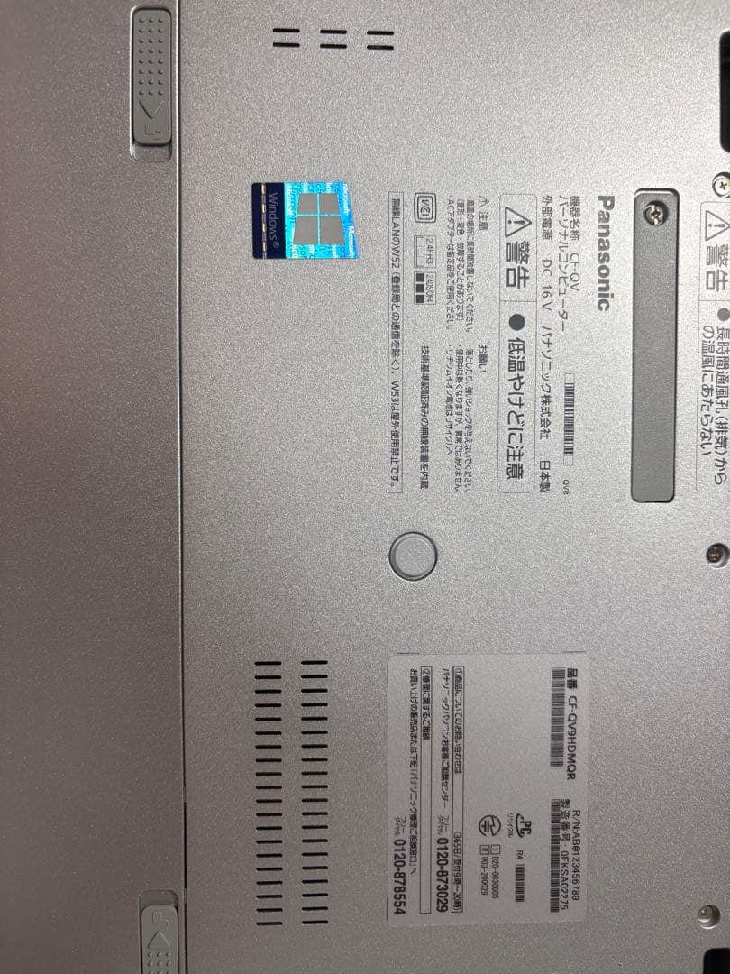 PC Panasonic Let’s noteパナソニック レッツノート