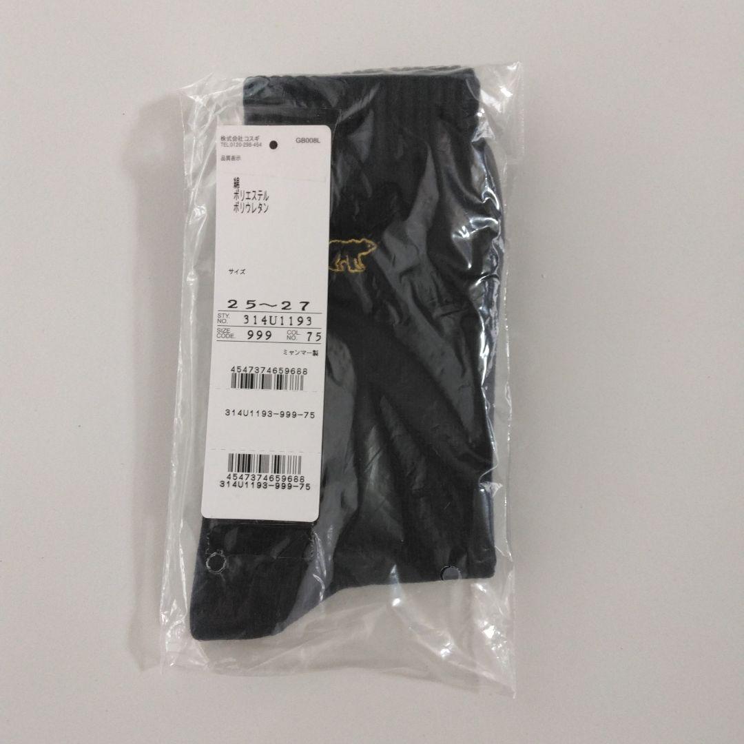 【新品未使用】ゴールデンベア　2026福袋 メンズ　L　4点　中抜きなし　袋付き