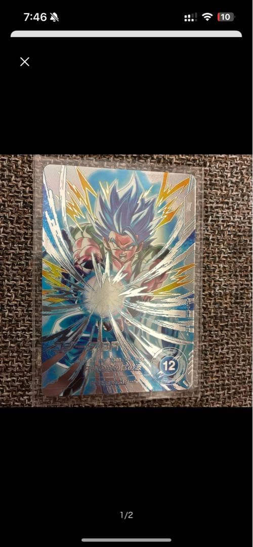 ドラゴンボールカード コジータ:BR パラレル